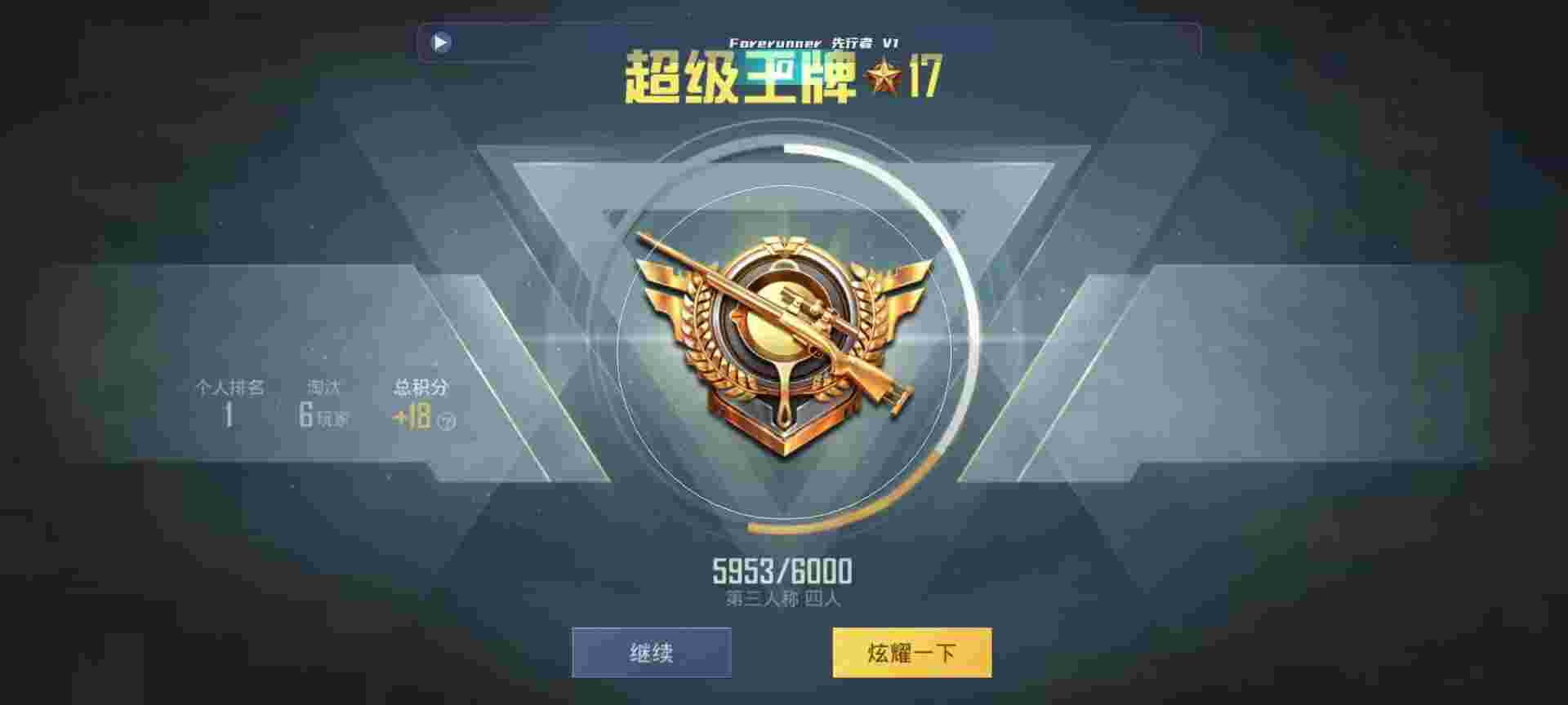 和平精英鸡腿辅助自瞄 - ��ƽ��Ӣ���һ�����辅助预览图
